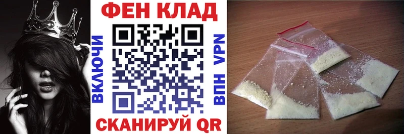 АМФ 97%  mega как войти  Геленджик 
