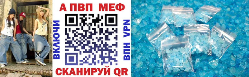 Alfa_PVP крисы CK  купить наркотик  Геленджик 