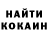 Кетамин VHQ Natalia Kaper