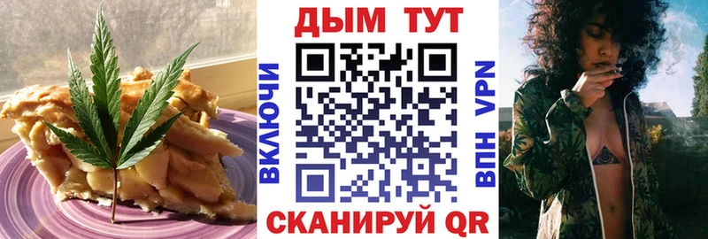 Cannafood конопля  где продают   Геленджик 