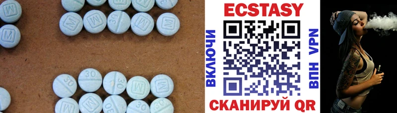 MEGA ссылки Геленджик Ecstasy 300 mg