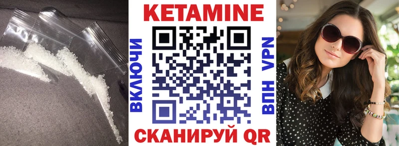 ОМГ ОМГ tor  Геленджик  КЕТАМИН ketamine 