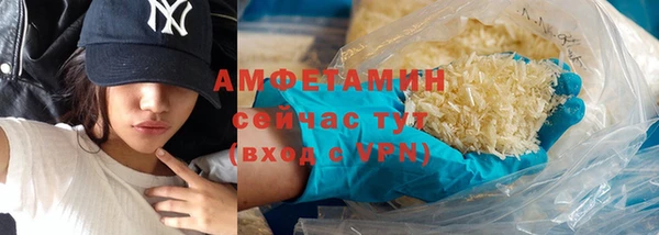 мефедрон мука Верея