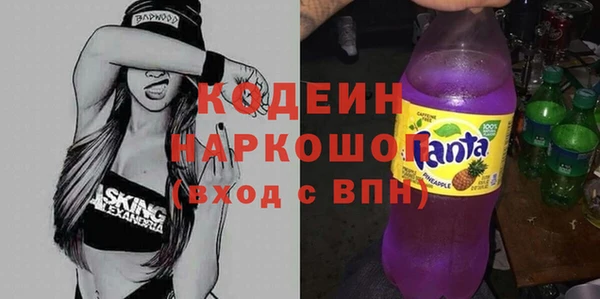 мефедрон Верхний Тагил