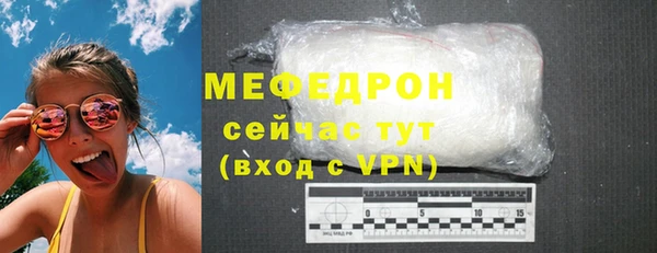 мефедрон мука Верея
