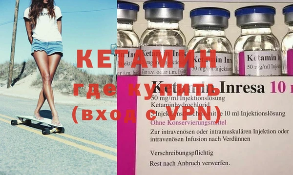мефедрон Верхний Тагил