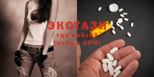 стаф Верхнеуральск