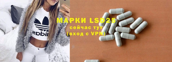 мефедрон мука Верея