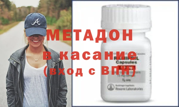 стаф Верхнеуральск