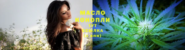 мефедрон мука Верея