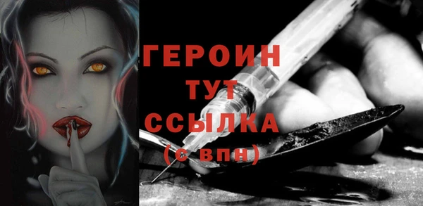 стаф Верхнеуральск