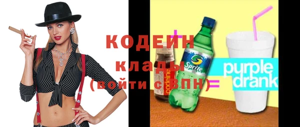 стаф Верхнеуральск