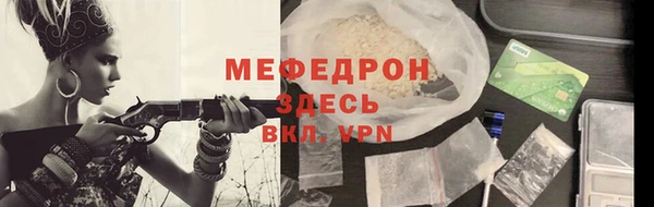 стаф Верхнеуральск