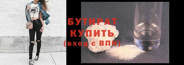 мефедрон Верхний Тагил