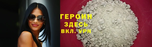 мефедрон мука Верея