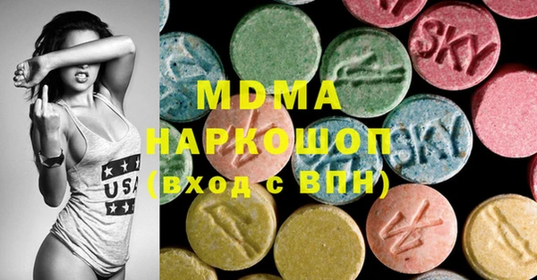 мефедрон Верхний Тагил