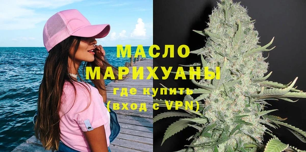 стаф Верхнеуральск