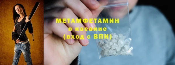 мефедрон Верхний Тагил