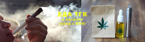 мефедрон Верхний Тагил