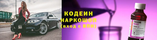 стаф Верхнеуральск