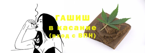 стаф Верхнеуральск