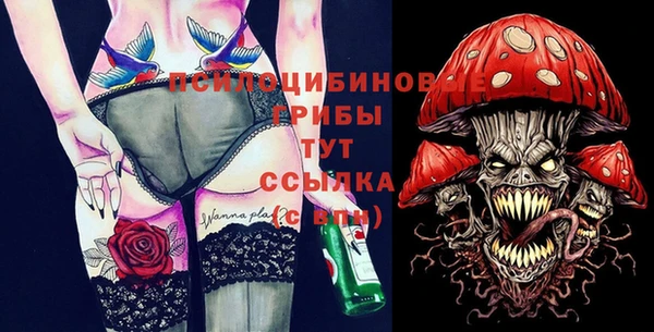 стаф Верхнеуральск