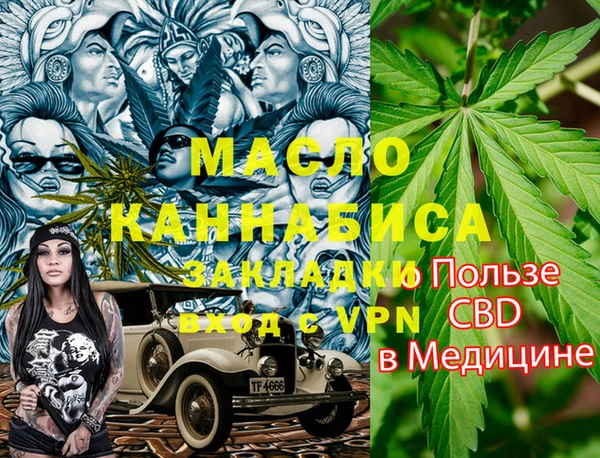 мефедрон мука Верея