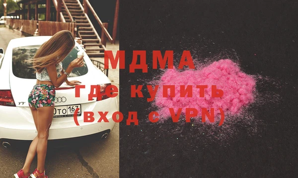 мефедрон мука Верея