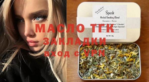 мефедрон Верхний Тагил