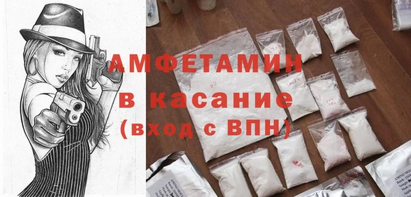 стаф Верхнеуральск