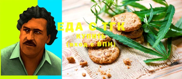 мефедрон мука Верея