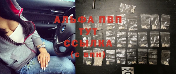 мефедрон Верхний Тагил