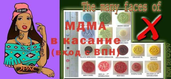 стаф Верхнеуральск