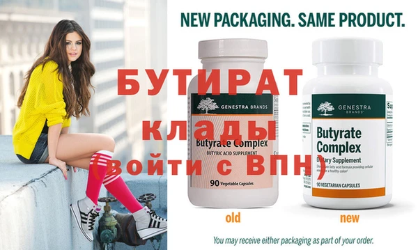 альфа пвп VHQ Бугульма