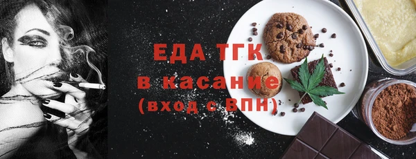 мефедрон Верхний Тагил