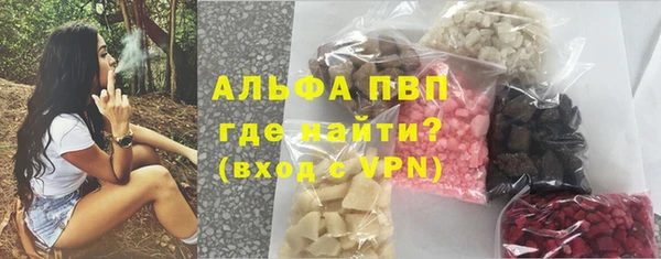 мефедрон мука Верея