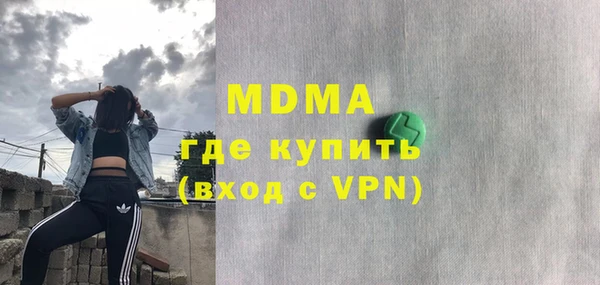мефедрон Верхний Тагил