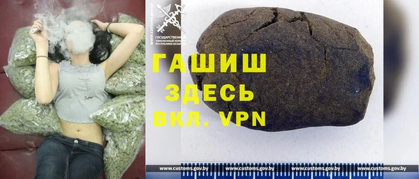 прущая мука Бронницы
