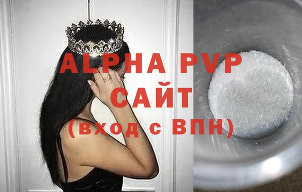мефедрон мука Верея