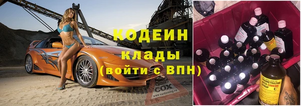 мефедрон Верхний Тагил