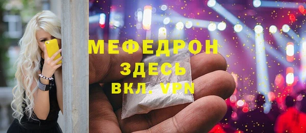 стаф Верхнеуральск