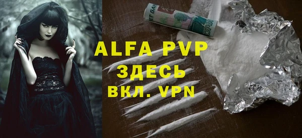 мефедрон мука Верея