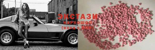 мефедрон мука Верея