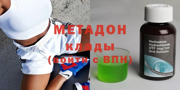 стаф Верхнеуральск
