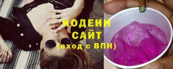 мефедрон Верхний Тагил