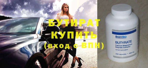 мефедрон мука Верея