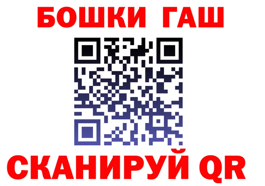 ГАШ Ice-O-Lator зеркало это МЕГА Геленджик