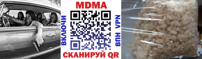 где купить наркотик  Геленджик  МДМА VHQ 