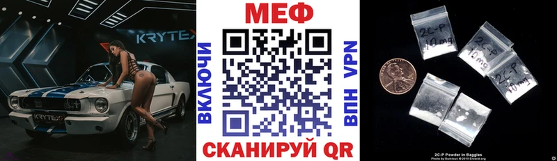 МЕФ mephedrone  Геленджик 