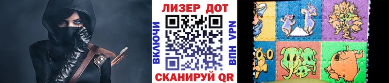 Марки NBOMe 1,8мг  Геленджик 